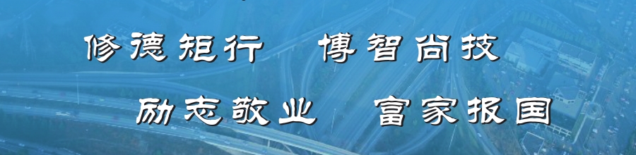 石家莊哪里可以學(xué)習(xí)鐵道運(yùn)輸管理專業(yè)? 石家莊哪里可以學(xué)習(xí)鐵道運(yùn)輸管理專業(yè)?