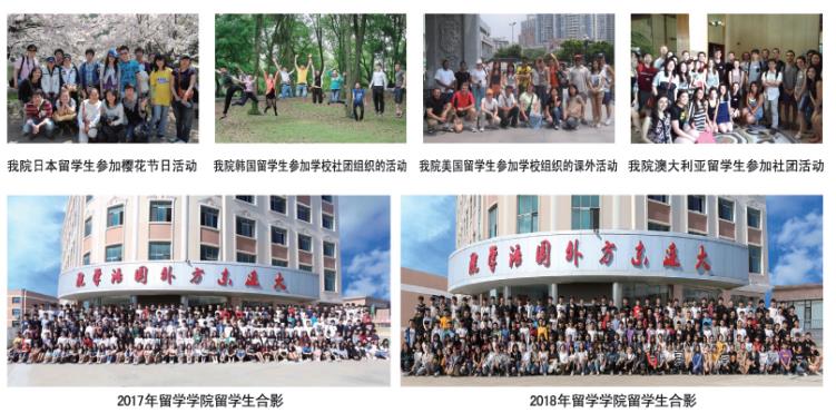 大連東方外國語學(xué)院辦學(xué)特色有哪些? 大連東方外國語學(xué)院辦學(xué)特色有哪些?
