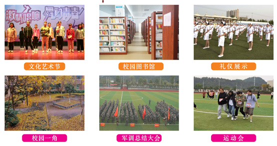 黃山當(dāng)代職業(yè)學(xué)校有哪些辦學(xué)優(yōu)勢? 黃山當(dāng)代職業(yè)學(xué)校有哪些辦學(xué)優(yōu)勢?