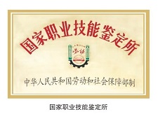 延津縣職業(yè)中等專業(yè)學校招生簡章 延津縣職業(yè)中等專業(yè)學校招生簡章