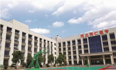 河北同仁醫(yī)學(xué)中等專業(yè)學(xué)校校園環(huán)境好嗎? 河北同仁醫(yī)學(xué)中等專業(yè)學(xué)校校園環(huán)境好嗎?