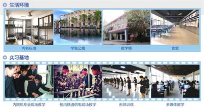 石家莊路翔鐵路中等專業(yè)學校是封閉式的管理嗎? 石家莊路翔鐵路中等專業(yè)學校是封閉式的管理嗎?