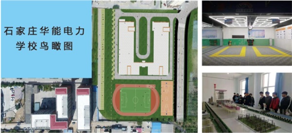 石家莊哪個學校有電子競技專業(yè)? 石家莊哪個學校有電子競技專業(yè)?