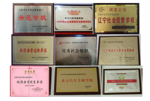 北方汽修學校是正規(guī)學校嗎? 北方汽修學校是正規(guī)學校嗎?