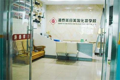 新娘妝哪里能學(xué)? 新娘妝哪里能學(xué)?