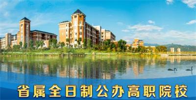 福建水利電力職業(yè)技術(shù)學(xué)院有什么專業(yè)? 福建水利電力職業(yè)技術(shù)學(xué)院有什么專業(yè)?