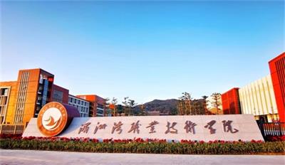 湄洲灣職業(yè)技術(shù)學(xué)院內(nèi)涵發(fā)展是什么? 湄洲灣職業(yè)技術(shù)學(xué)院內(nèi)涵發(fā)展是什么?