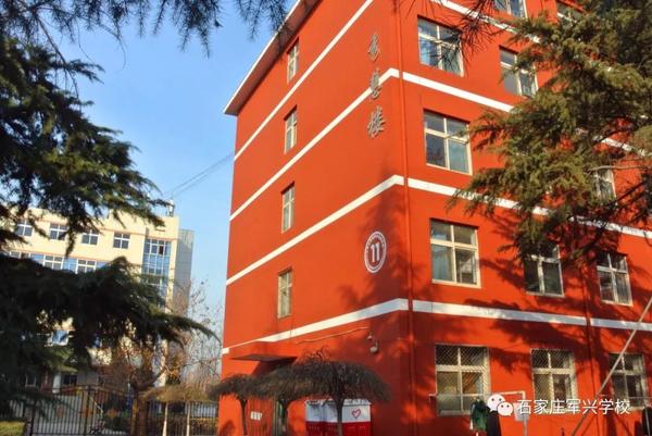 石家莊軍興信息工程學校好嗎? 石家莊軍興信息工程學校好嗎?