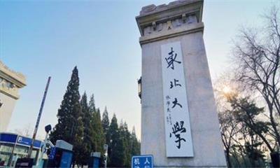 東北大學(xué)空中乘務(wù)專業(yè)的報(bào)考條件有哪些? 東北大學(xué)空中乘務(wù)專業(yè)的報(bào)考條件有哪些?