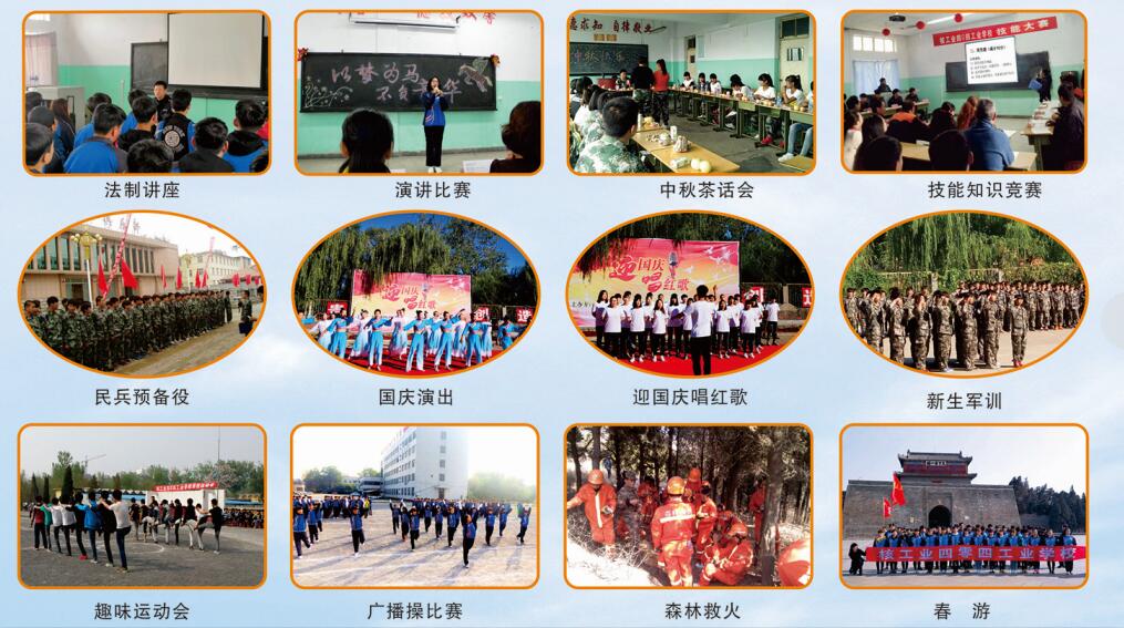 秦皇島市渤海船舶技工學(xué)校值得報(bào)考嗎? 秦皇島市渤海船舶技工學(xué)校值得報(bào)考嗎?