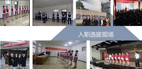 石家莊哪所學校開設了航空服務訂單班? 石家莊哪所學校開設了航空服務訂單班?