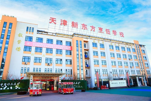點(diǎn)贊新東方烹飪教學(xué)模式! 點(diǎn)贊新東方烹飪教學(xué)模式!