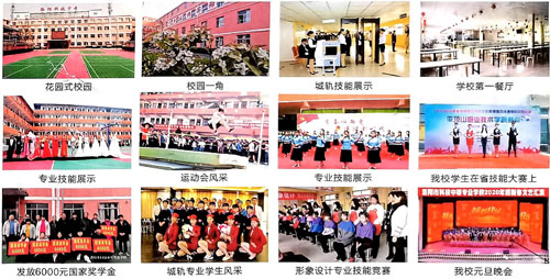 洛陽工業(yè)信息學校有企業(yè)訂單班嗎? 洛陽工業(yè)信息學校有企業(yè)訂單班嗎?