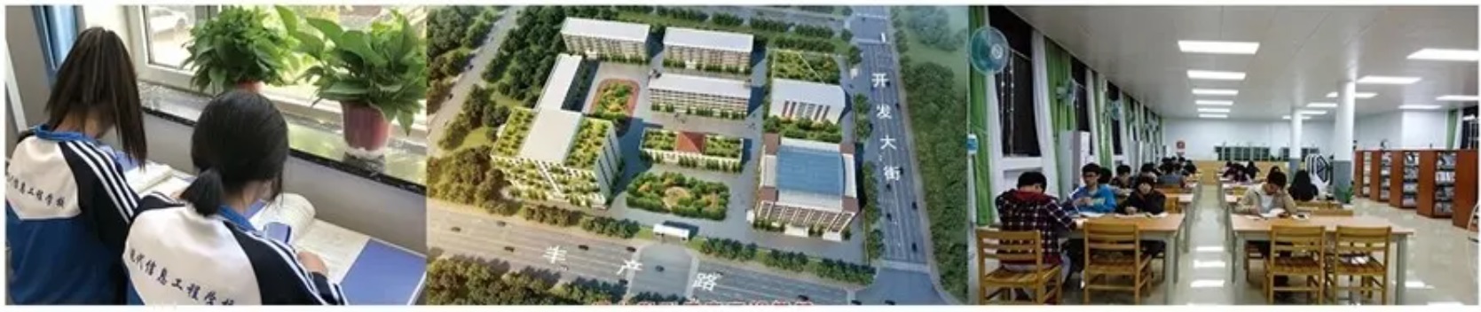 河北現(xiàn)代信息工程學校有何優(yōu)勢? 河北現(xiàn)代信息工程學校有何優(yōu)勢?