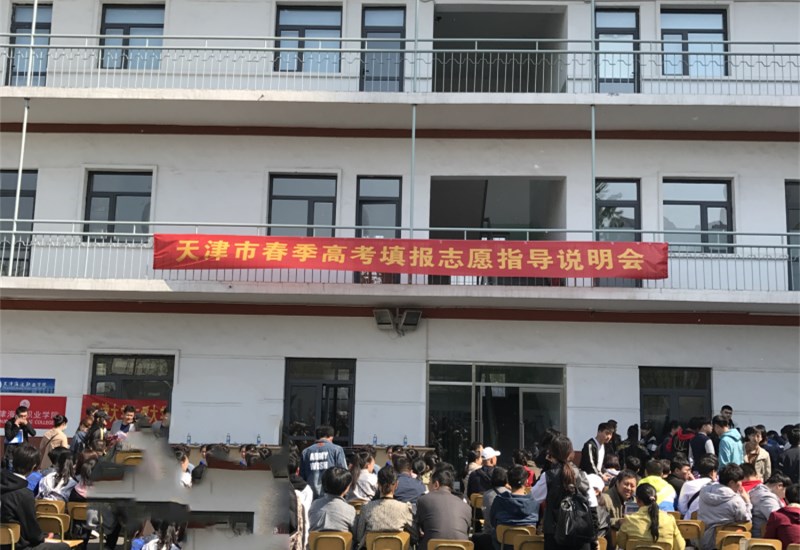 天津譽華專業(yè)技術(shù)學(xué)校有何辦學(xué)優(yōu)勢? 天津譽華專業(yè)技術(shù)學(xué)校有何辦學(xué)優(yōu)勢?