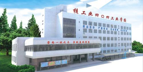 秦皇島市渤海船舶技工學(xué)校值得報(bào)考嗎? 秦皇島市渤海船舶技工學(xué)校值得報(bào)考嗎?