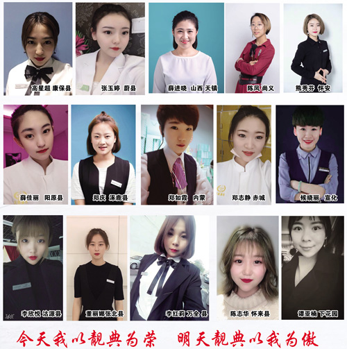 張家口哪所學(xué)校開設(shè)有形象設(shè)計(jì)專業(yè)? 張家口哪所學(xué)校開設(shè)有形象設(shè)計(jì)專業(yè)?