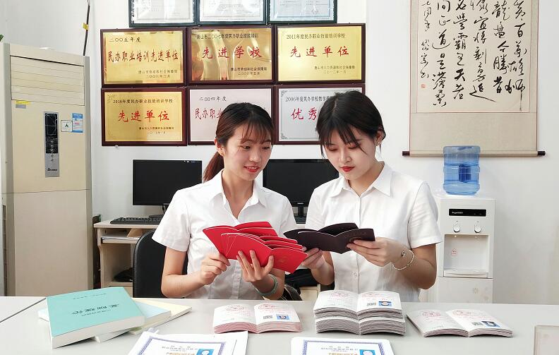 唐山市鴻達職業(yè)技能培訓(xùn)學(xué)校怎么樣? 唐山市鴻達職業(yè)技能培訓(xùn)學(xué)校怎么樣?
