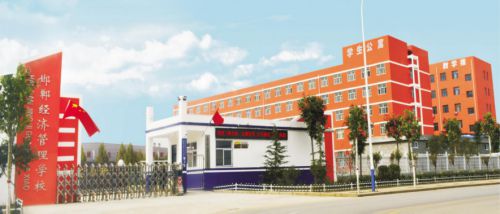 邯鄲哪所學校有電子商務專業(yè)? 邯鄲哪所學校有電子商務專業(yè)?