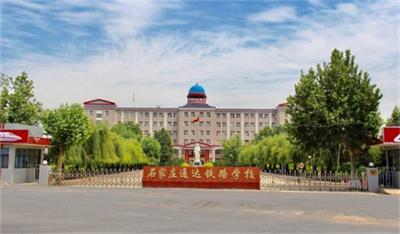 學(xué)習(xí)鐵路專業(yè)怎么樣? 學(xué)習(xí)鐵路專業(yè)怎么樣?