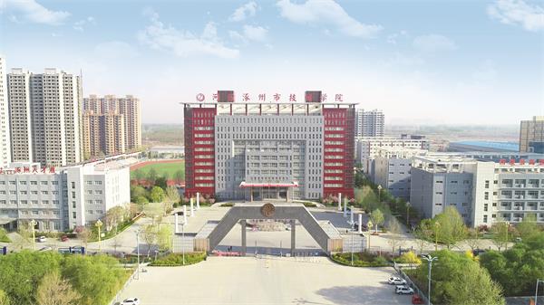 涿州市技師學(xué)院開(kāi)設(shè)了哪些專(zhuān)業(yè)? 涿州市技師學(xué)院開(kāi)設(shè)了哪些專(zhuān)業(yè)?