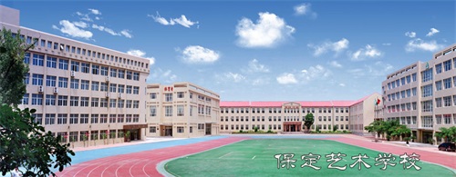 保定藝術(shù)學(xué)校開(kāi)設(shè)了哪些專業(yè)? 保定藝術(shù)學(xué)校開(kāi)設(shè)了哪些專業(yè)?