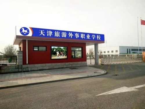 哪些學校有春季高考班? 哪些學校有春季高考班?