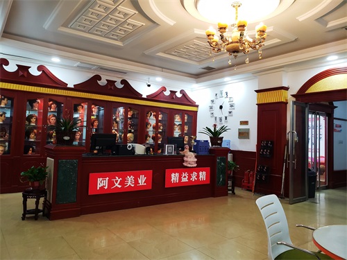 阿文美容美發(fā)培訓(xùn)學(xué)校好不好? 阿文美容美發(fā)培訓(xùn)學(xué)校好不好?