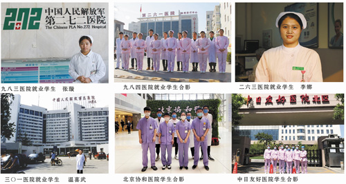石家莊有專業(yè)的醫(yī)學(xué)學(xué)校嗎? 石家莊有專業(yè)的醫(yī)學(xué)學(xué)校嗎?