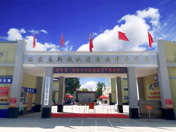 石家莊哪里可以學(xué)習(xí)工業(yè)機器人專業(yè)? 石家莊哪里可以學(xué)習(xí)工業(yè)機器人專業(yè)?