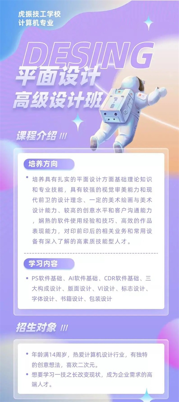 內行人劇透3D建模師就業(yè)前景,太真實! 內行人劇透3D建模師就業(yè)前景,太真實!