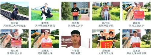 焦作冶金建材高級技工學(xué)校2022年招生簡章 焦作冶金建材高級技工學(xué)校招生簡章