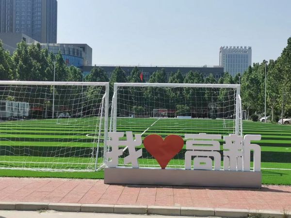 保定高新技工學(xué)校環(huán)境怎么樣? 保定高新技工學(xué)校環(huán)境怎么樣?