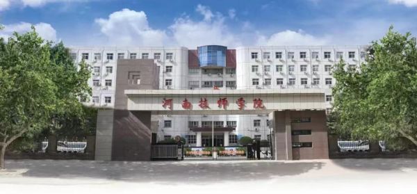 河南哪所技師學(xué)院值得推薦? 河南哪所技師學(xué)院值得推薦?