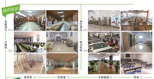 承德哪所中專學(xué)校值得推薦? 承德哪所中專學(xué)校值得推薦?