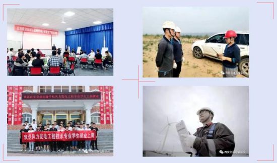 西安交通運輸學校招生簡章 西安交通運輸學校招生簡章