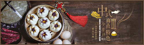 天津新東方烹飪學(xué)校中式面點(diǎn)班好不好? 天津新東方烹飪學(xué)校中式面點(diǎn)班好不好?