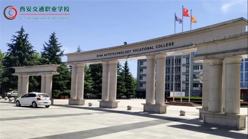 西安交通職業(yè)學(xué)校開(kāi)設(shè)了哪些軌道相關(guān)專業(yè)? 西安交通職業(yè)學(xué)校開(kāi)設(shè)了哪些軌道相關(guān)專業(yè)?