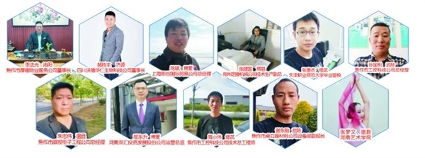 焦作冶金建材高級(jí)技工學(xué)校開(kāi)設(shè)哪些專業(yè)? 焦作冶金建材高級(jí)技工學(xué)校開(kāi)設(shè)哪些專業(yè)?