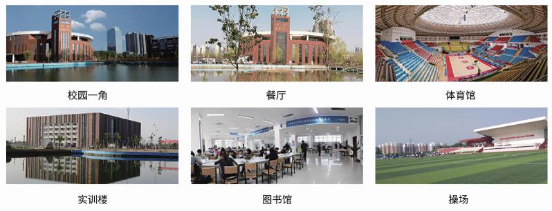 濟(jì)源職業(yè)技術(shù)學(xué)院升學(xué)班好嗎? 濟(jì)源職業(yè)技術(shù)學(xué)院升學(xué)班好嗎?