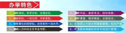 西安華夏中高考補(bǔ)習(xí)學(xué)?孔V嗎? 西安華夏中高考補(bǔ)習(xí)學(xué)校靠譜嗎?