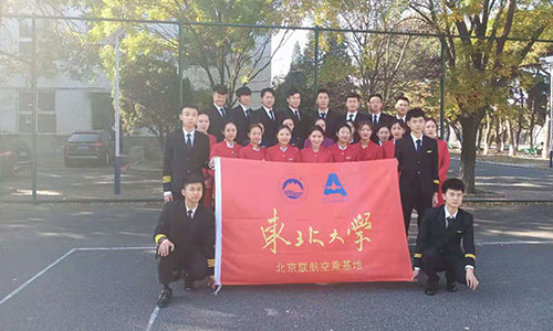 東北大學(xué)繼續(xù)教育學(xué)院飛機(jī)維修工程師專業(yè)好嗎? 東北大學(xué)繼續(xù)教育學(xué)院飛機(jī)維修工程師專業(yè)好嗎?