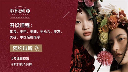 成為新娘化妝師需要具備哪些素質(zhì)? 成為新娘化妝師需要具備哪些素質(zhì)?