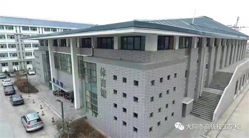 大同市高級技工學(xué)校開設(shè)了哪些專業(yè)? 大同市高級技工學(xué)校開設(shè)了哪些專業(yè)?