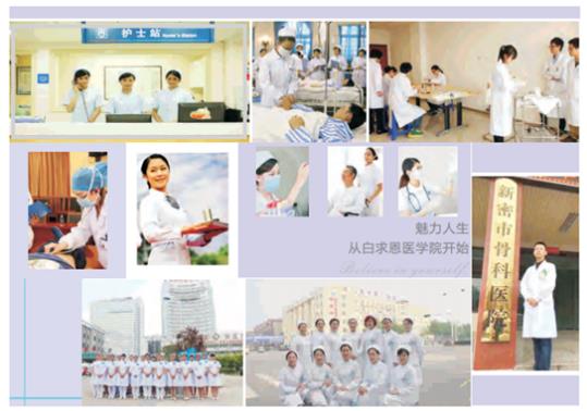 鄭州白求恩醫(yī)學院電子商務專業(yè)好嗎? 鄭州白求恩醫(yī)學院電子商務專業(yè)好嗎?