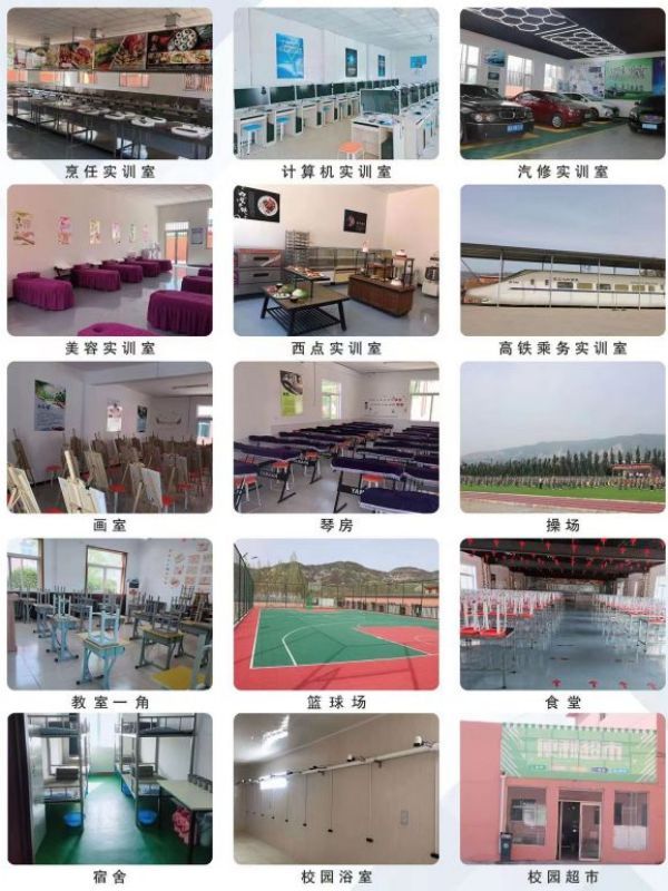 山西三飛技工學(xué)校開(kāi)設(shè)了哪些專業(yè)? 山西三飛技工學(xué)校開(kāi)設(shè)了哪些專業(yè)?