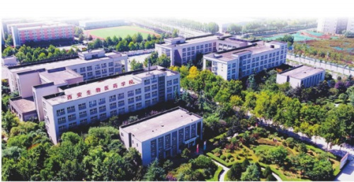西安生物醫(yī)藥技術職業(yè)學?孔V嗎? 西安生物醫(yī)藥技術職業(yè)學?孔V嗎?