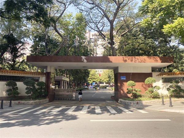 廣東工業(yè)大學(xué)繼續(xù)教育學(xué)院好不好? 廣東工業(yè)大學(xué)繼續(xù)教育學(xué)院好不好?