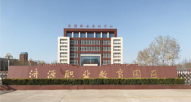 濟源市機械高級技工學校是怎樣的培養(yǎng)模式? 濟源市機械高級技工學校是怎樣的培養(yǎng)模式?