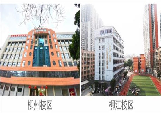 廣西科技商貿(mào)高級(jí)技工學(xué)校如何收費(fèi)? 廣西科技商貿(mào)高級(jí)技工學(xué)校如何收費(fèi)?